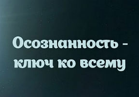 паническая атака борьба